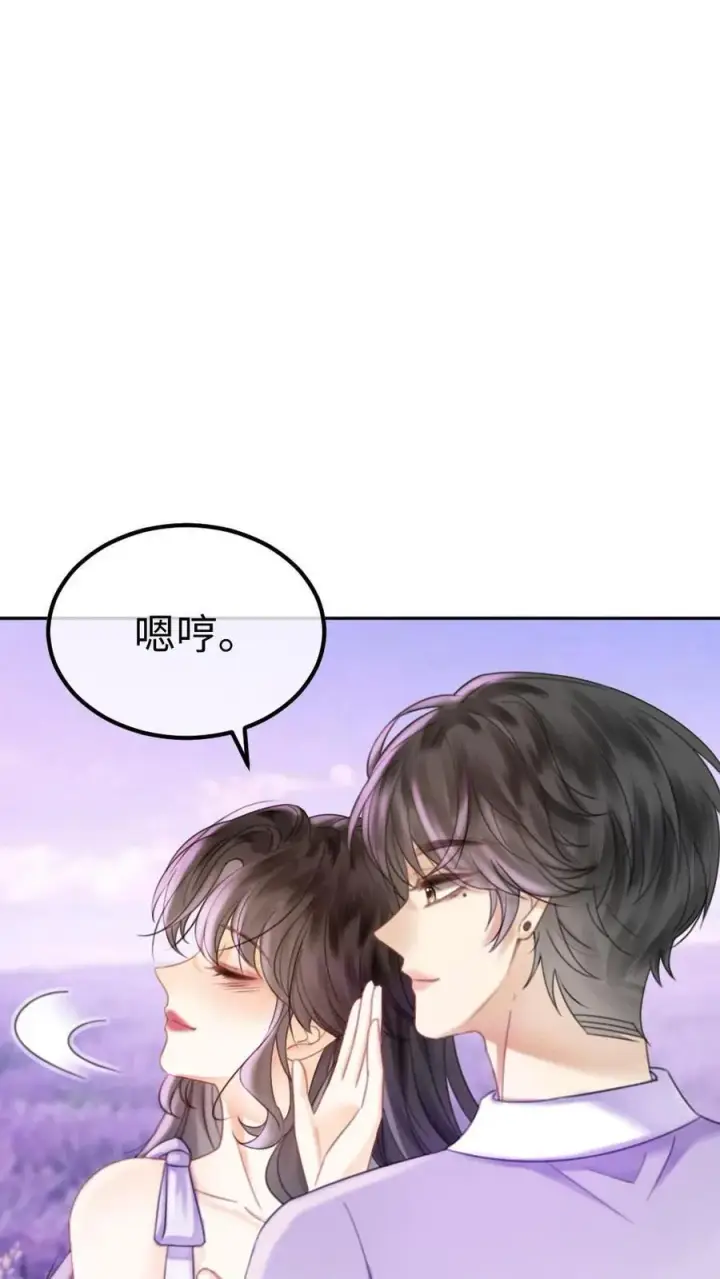《明撩！暗诱！和顶流影帝恋综撒糖》第377话 番外14 十里红妆 永远热恋图14