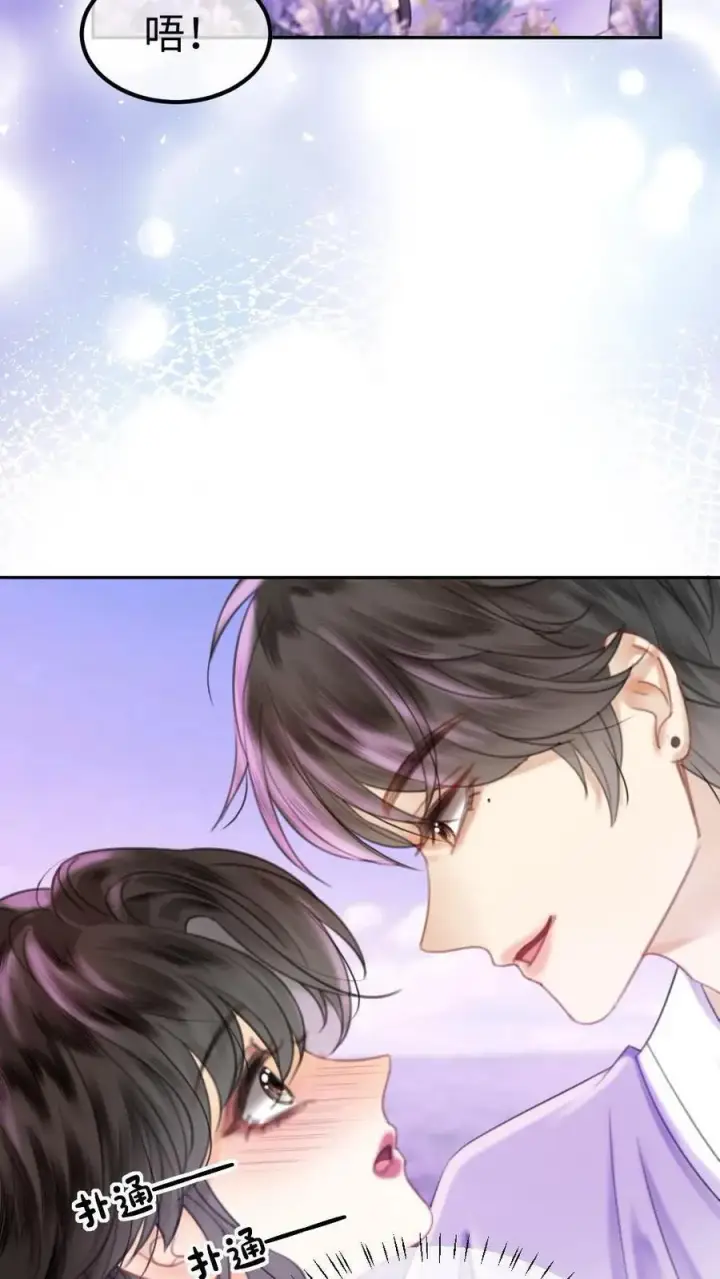 《明撩！暗诱！和顶流影帝恋综撒糖》第377话 番外14 十里红妆 永远热恋图16