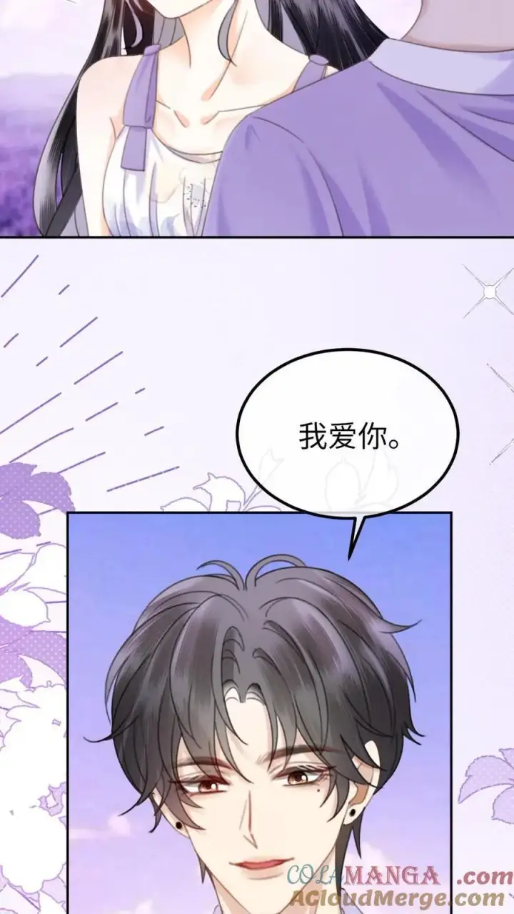 《明撩！暗诱！和顶流影帝恋综撒糖》第377话 番外14 十里红妆 永远热恋图19