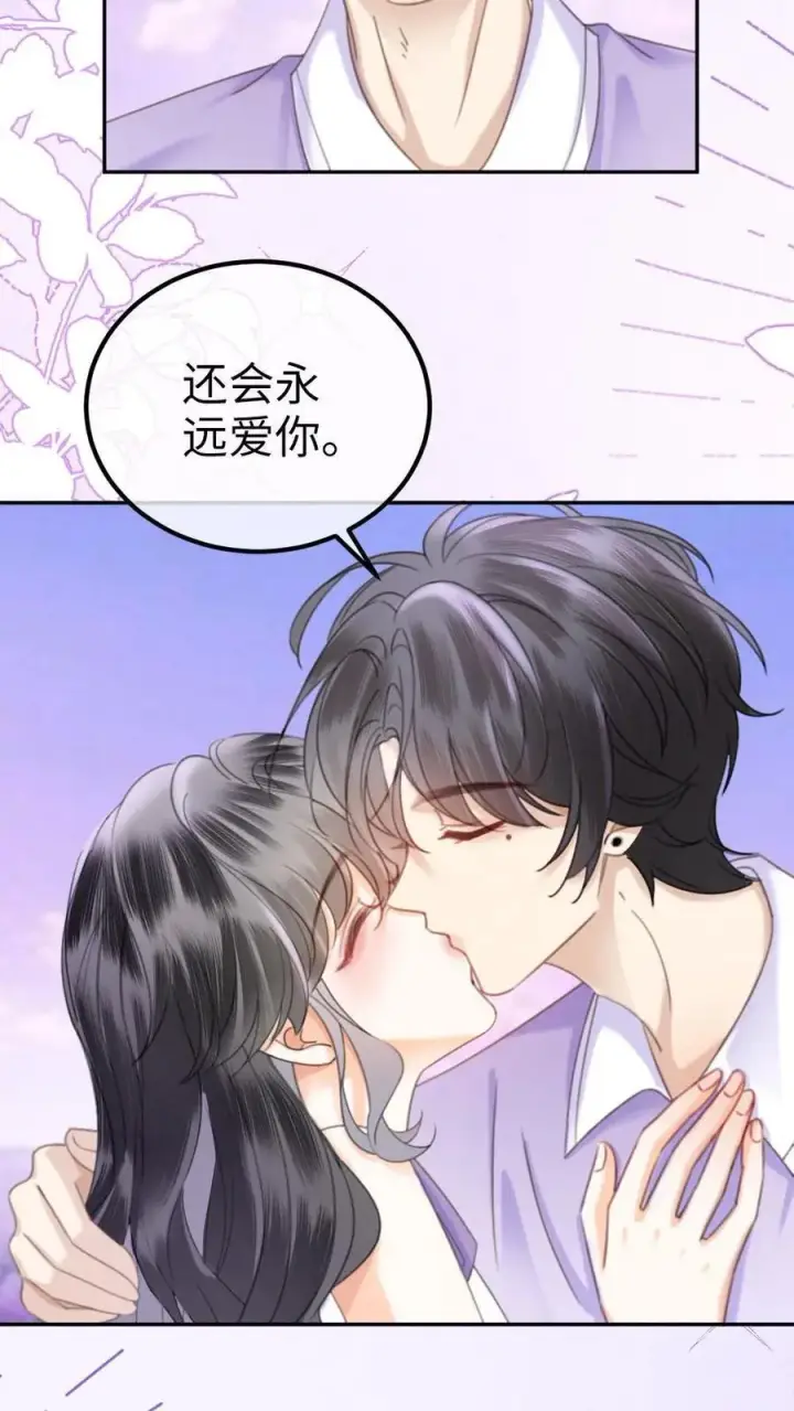 《明撩！暗诱！和顶流影帝恋综撒糖》第377话 番外14 十里红妆 永远热恋图20