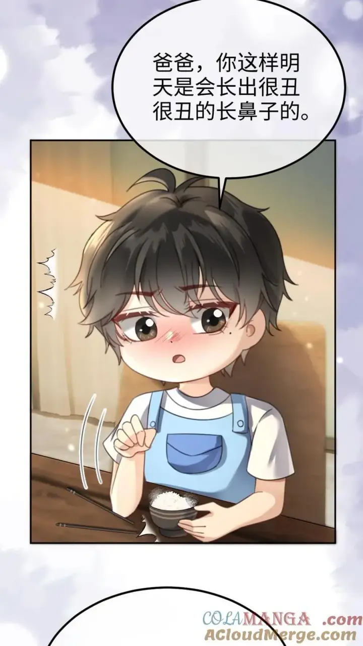 《明撩！暗诱！和顶流影帝恋综撒糖》第377话 番外14 十里红妆 永远热恋图3
