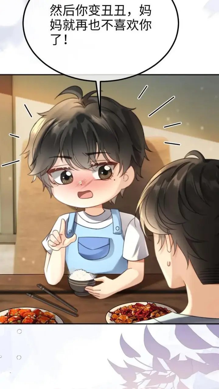 《明撩！暗诱！和顶流影帝恋综撒糖》第377话 番外14 十里红妆 永远热恋图4