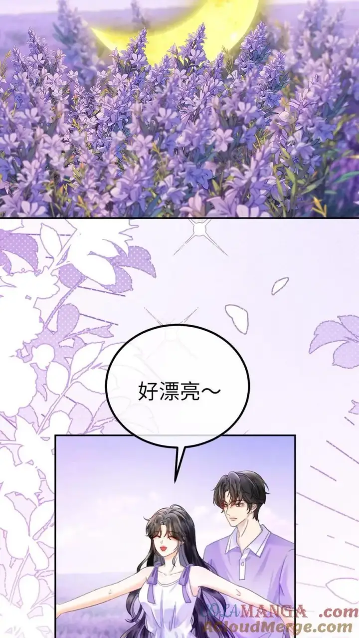 《明撩！暗诱！和顶流影帝恋综撒糖》第377话 番外14 十里红妆 永远热恋图9