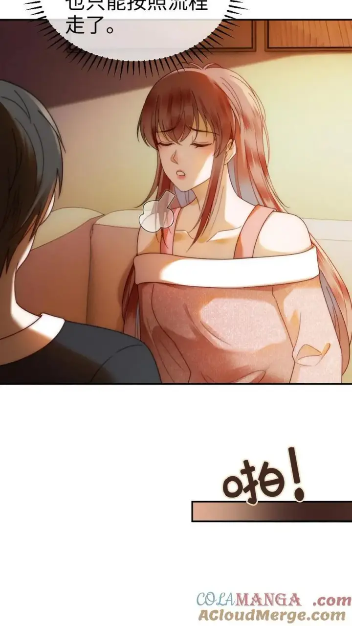 《明撩！暗诱！和顶流影帝恋综撒糖》第378话 番外15 呦呦鹿鸣图23