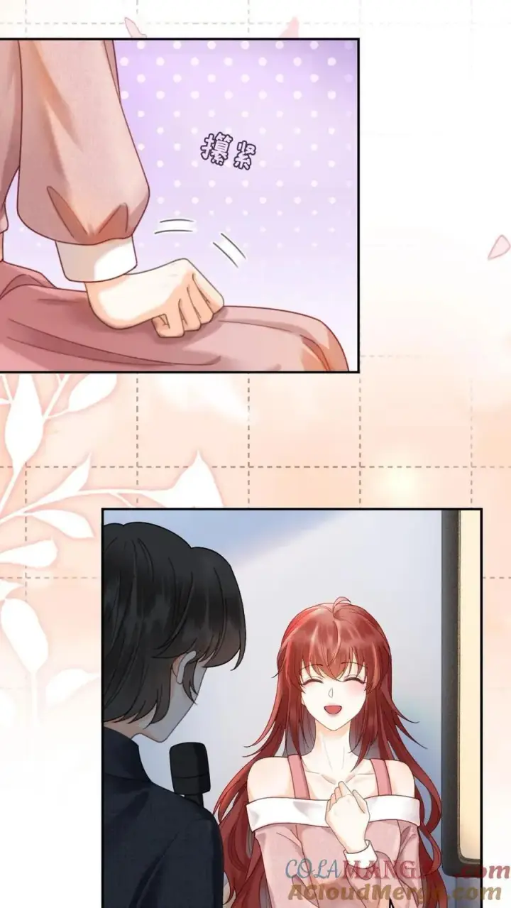 《明撩！暗诱！和顶流影帝恋综撒糖》第378话 番外15 呦呦鹿鸣图5