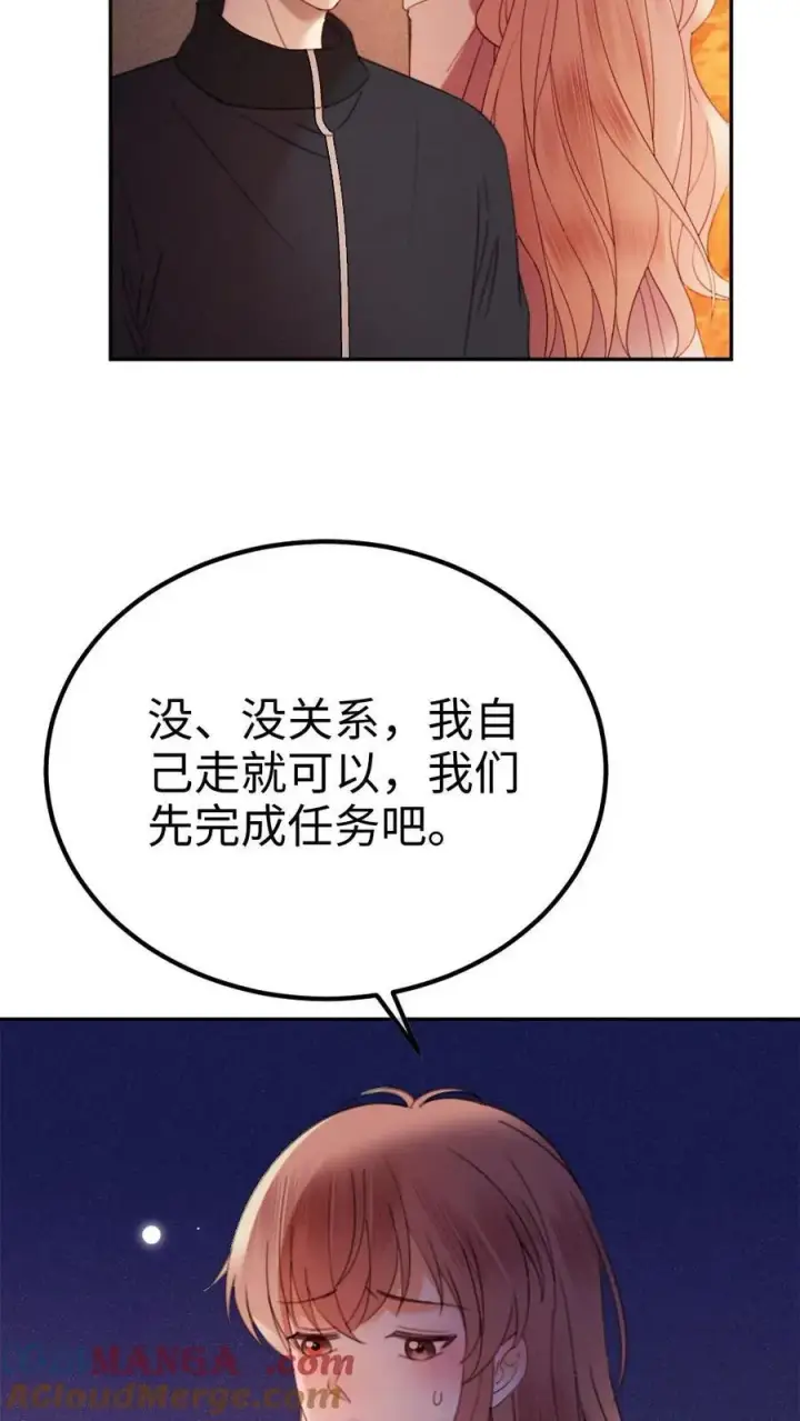 《明撩！暗诱！和顶流影帝恋综撒糖》第379话 番外16 被关恐怖屋图11