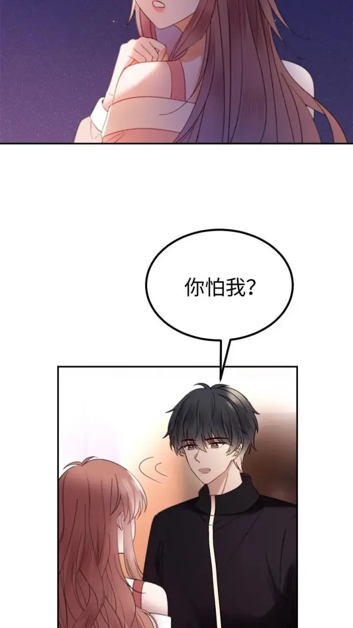 《明撩！暗诱！和顶流影帝恋综撒糖》第379话 番外16 被关恐怖屋图12