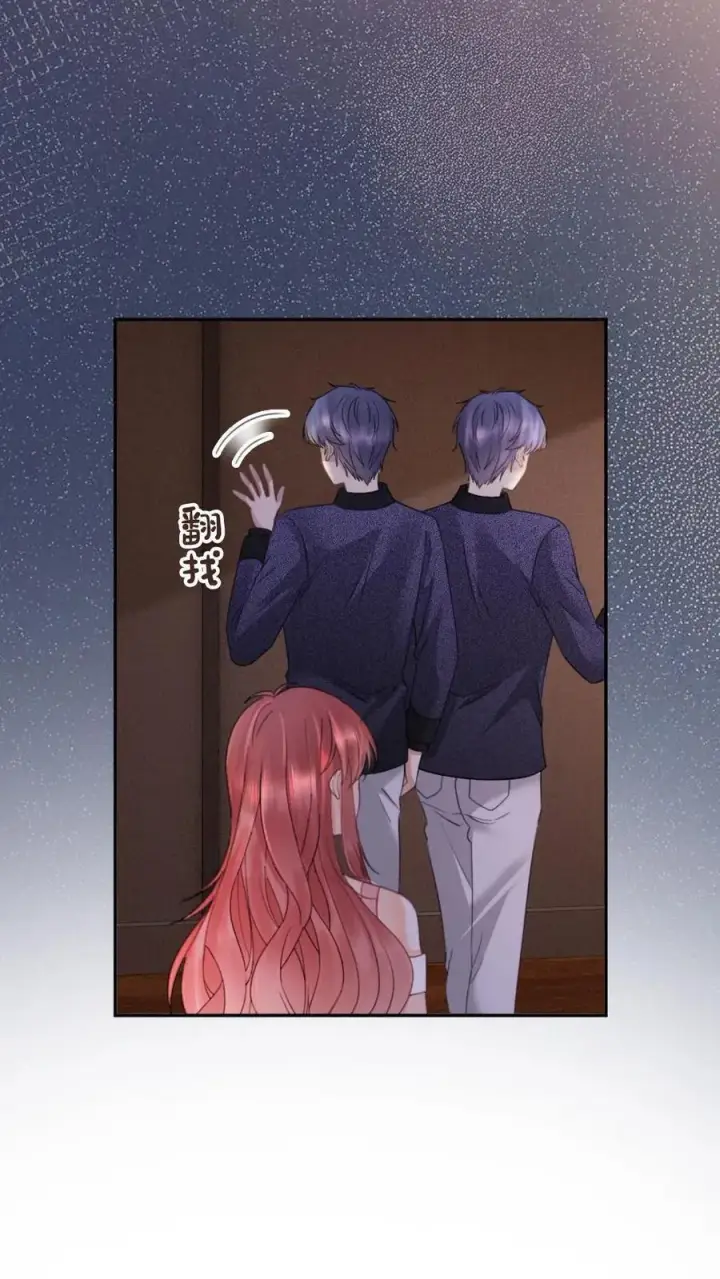 《明撩！暗诱！和顶流影帝恋综撒糖》第379话 番外16 被关恐怖屋图16