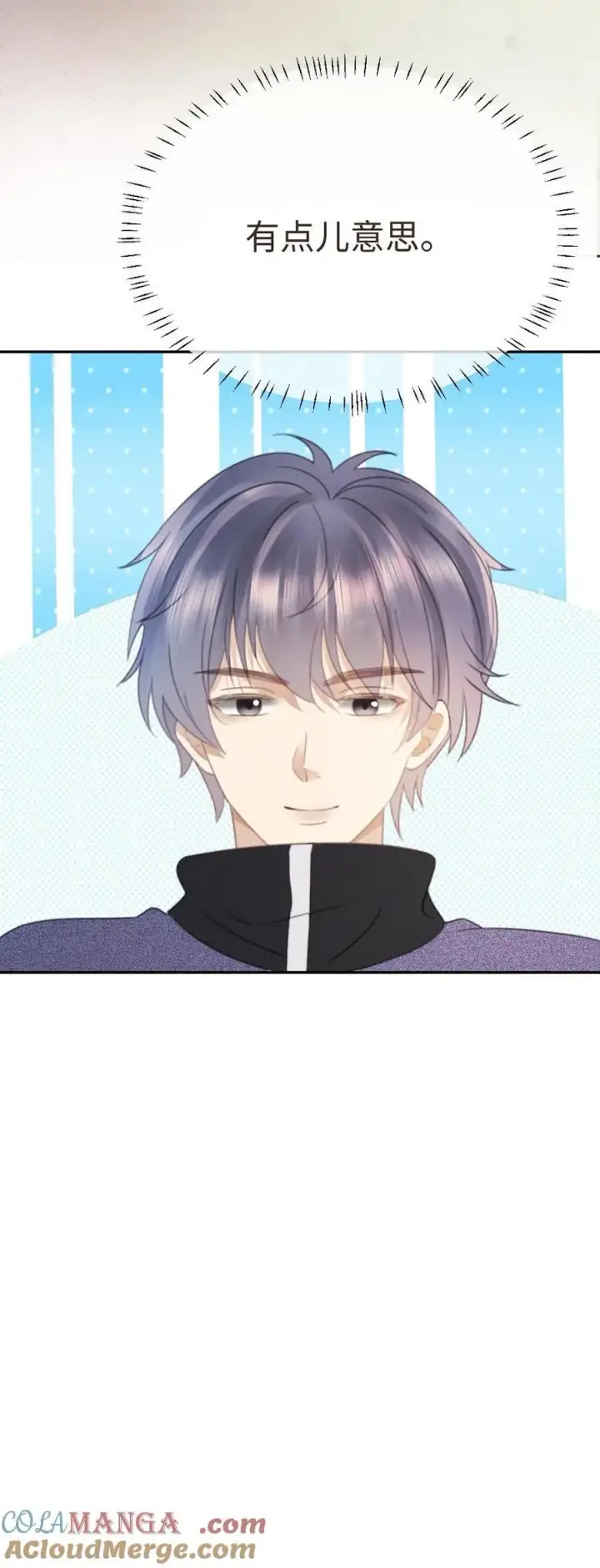 《明撩！暗诱！和顶流影帝恋综撒糖》第379话 番外16 被关恐怖屋图23