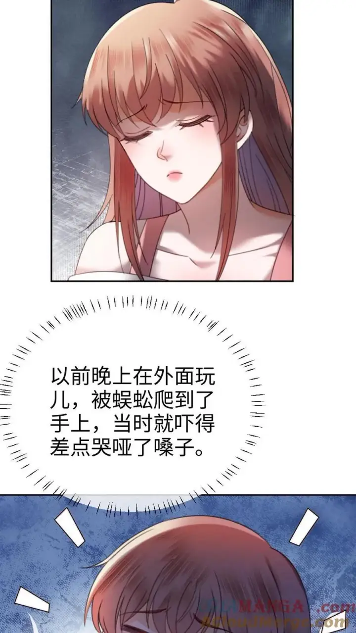 《明撩！暗诱！和顶流影帝恋综撒糖》第379话 番外16 被关恐怖屋图5