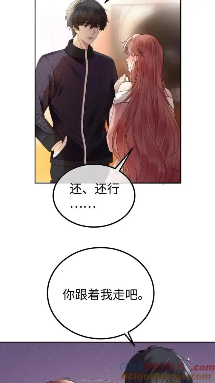 《明撩！暗诱！和顶流影帝恋综撒糖》第379话 番外16 被关恐怖屋图9