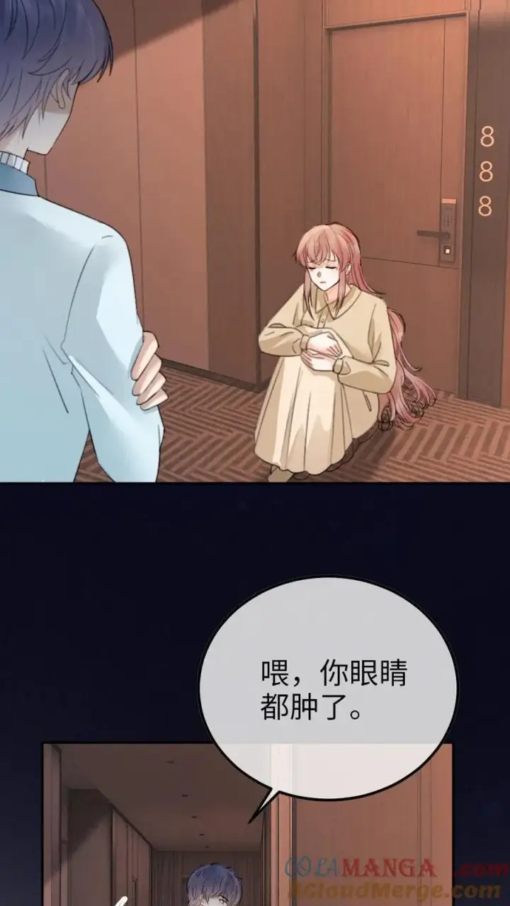 《明撩！暗诱！和顶流影帝恋综撒糖》第380话 番外17 网暴图13