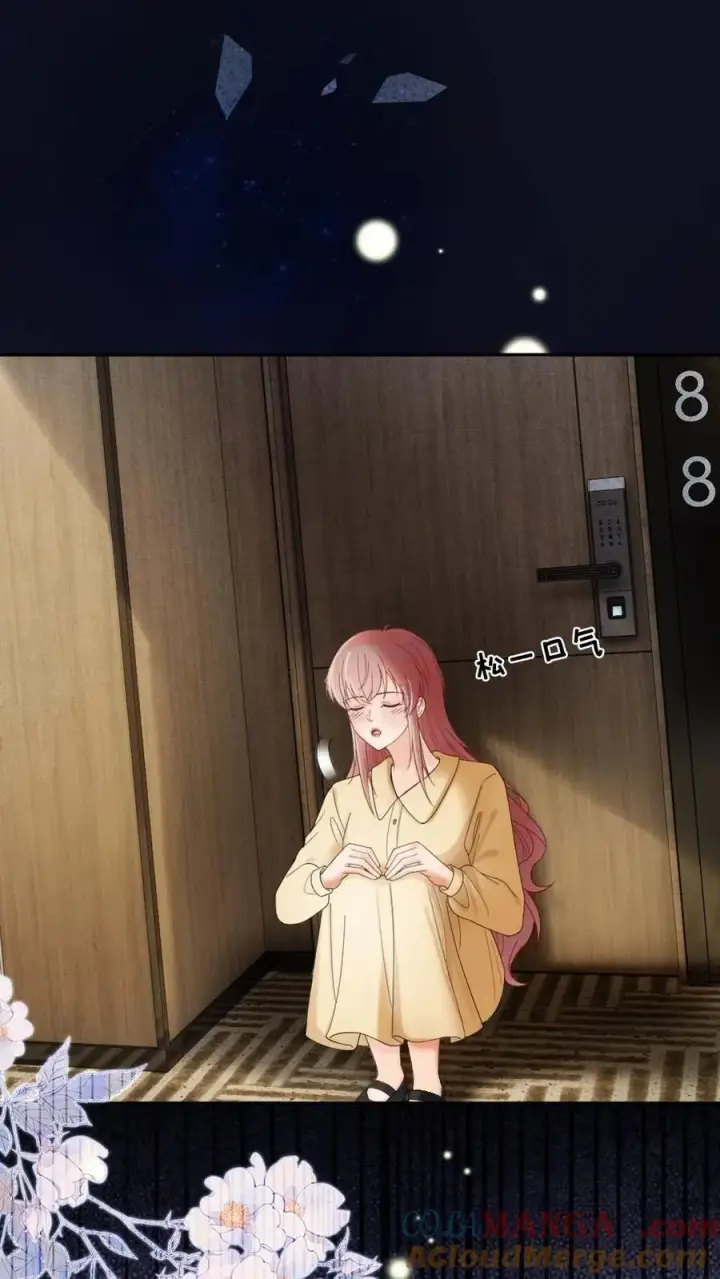 《明撩！暗诱！和顶流影帝恋综撒糖》第380话 番外17 网暴图21