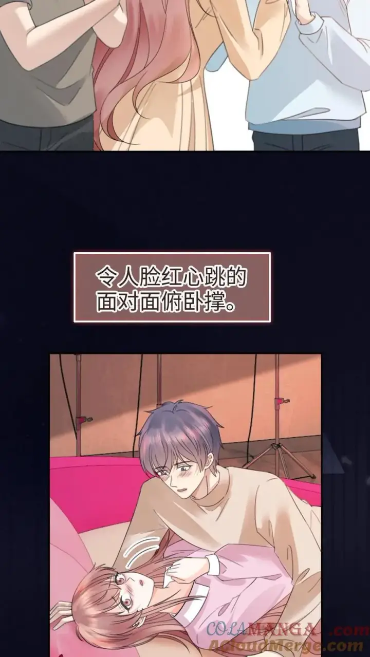 《明撩！暗诱！和顶流影帝恋综撒糖》第380话 番外17 网暴图3