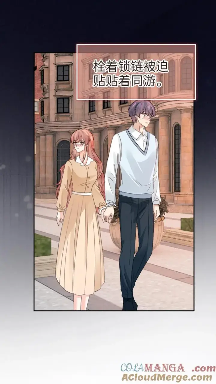 《明撩！暗诱！和顶流影帝恋综撒糖》第380话 番外17 网暴图5