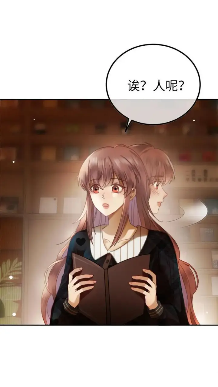 《明撩！暗诱！和顶流影帝恋综撒糖》第381话 番外18 心动图4