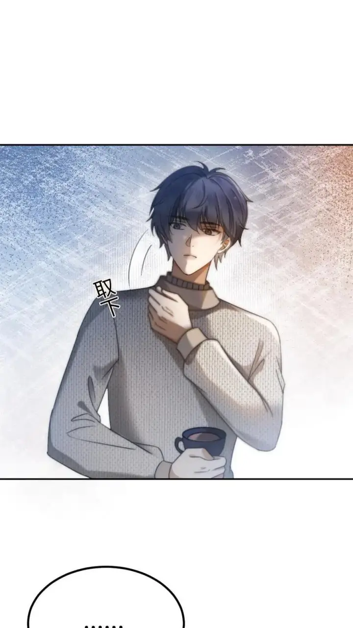 《明撩！暗诱！和顶流影帝恋综撒糖》第381话 番外18 心动图8