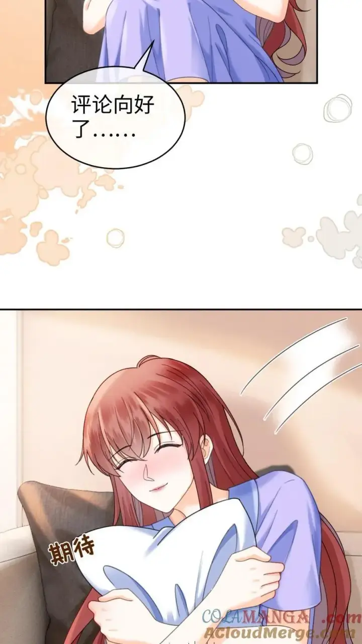 《明撩！暗诱！和顶流影帝恋综撒糖》第382话 番外19 沉默的爱图13