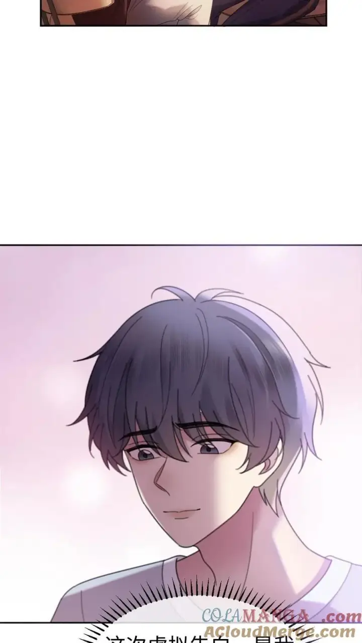 《明撩！暗诱！和顶流影帝恋综撒糖》第382话 番外19 沉默的爱图17