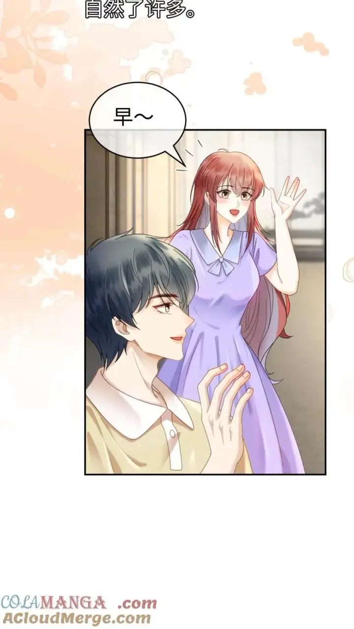 《明撩！暗诱！和顶流影帝恋综撒糖》第382话 番外19 沉默的爱图5