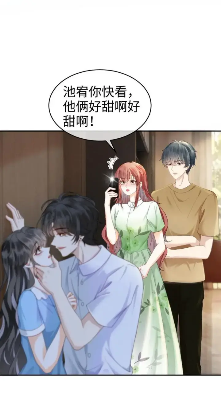 《明撩！暗诱！和顶流影帝恋综撒糖》第382话 番外19 沉默的爱图6