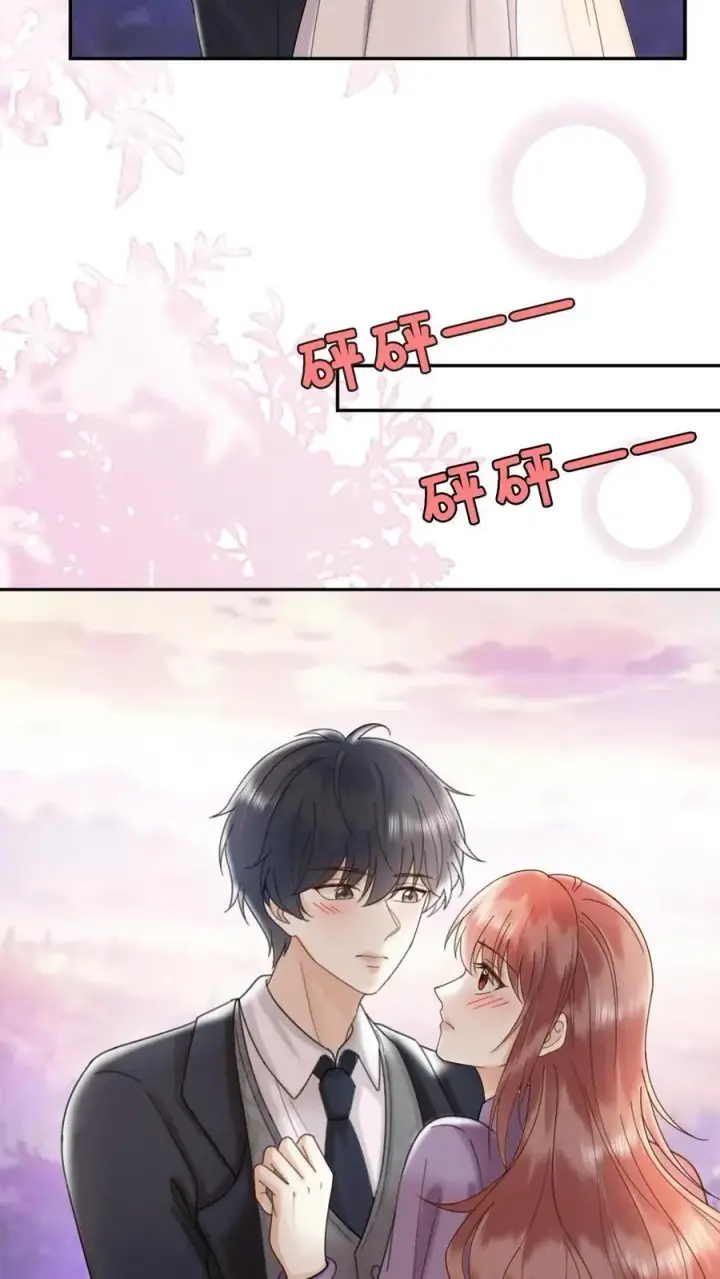 《明撩！暗诱！和顶流影帝恋综撒糖》第383话 番外20 表白图24