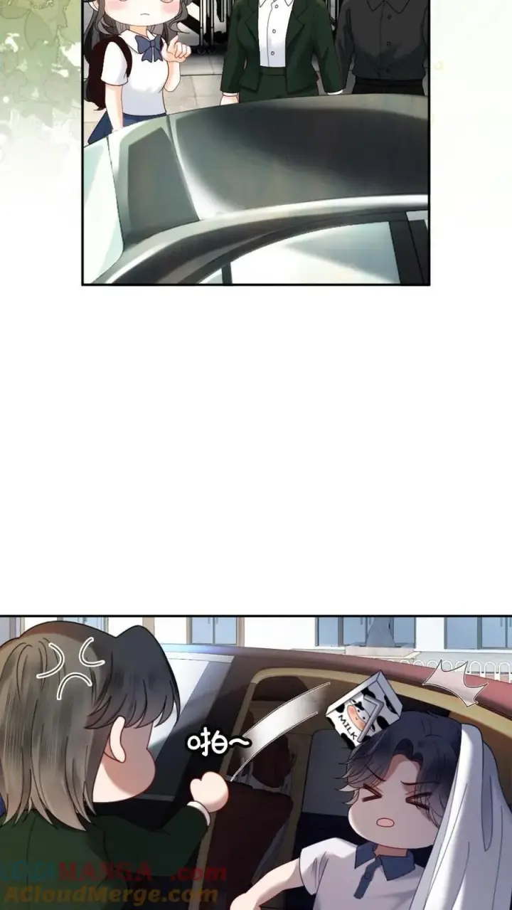《明撩！暗诱！和顶流影帝恋综撒糖》第384话 番外21 十里红妆校园篇图13