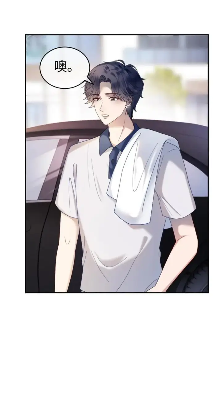 《明撩！暗诱！和顶流影帝恋综撒糖》第384话 番外21 十里红妆校园篇图16