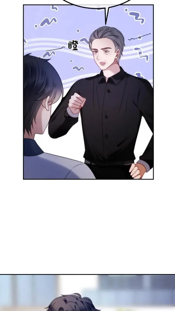 《明撩！暗诱！和顶流影帝恋综撒糖》第384话 番外21 十里红妆校园篇图18