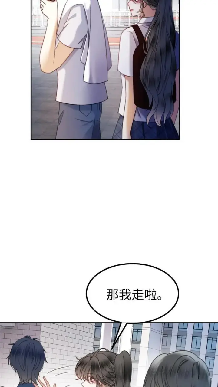 《明撩！暗诱！和顶流影帝恋综撒糖》第384话 番外21 十里红妆校园篇图20