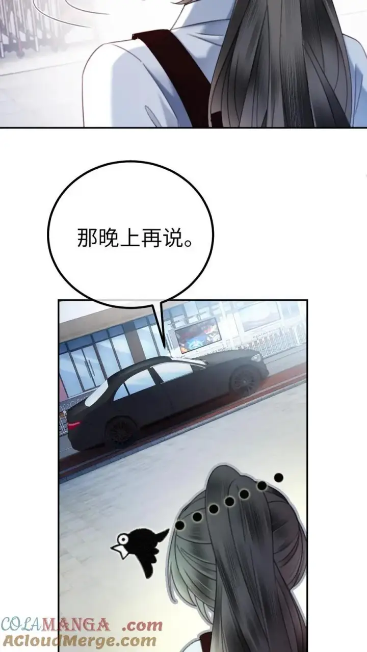 《明撩！暗诱！和顶流影帝恋综撒糖》第384话 番外21 十里红妆校园篇图23