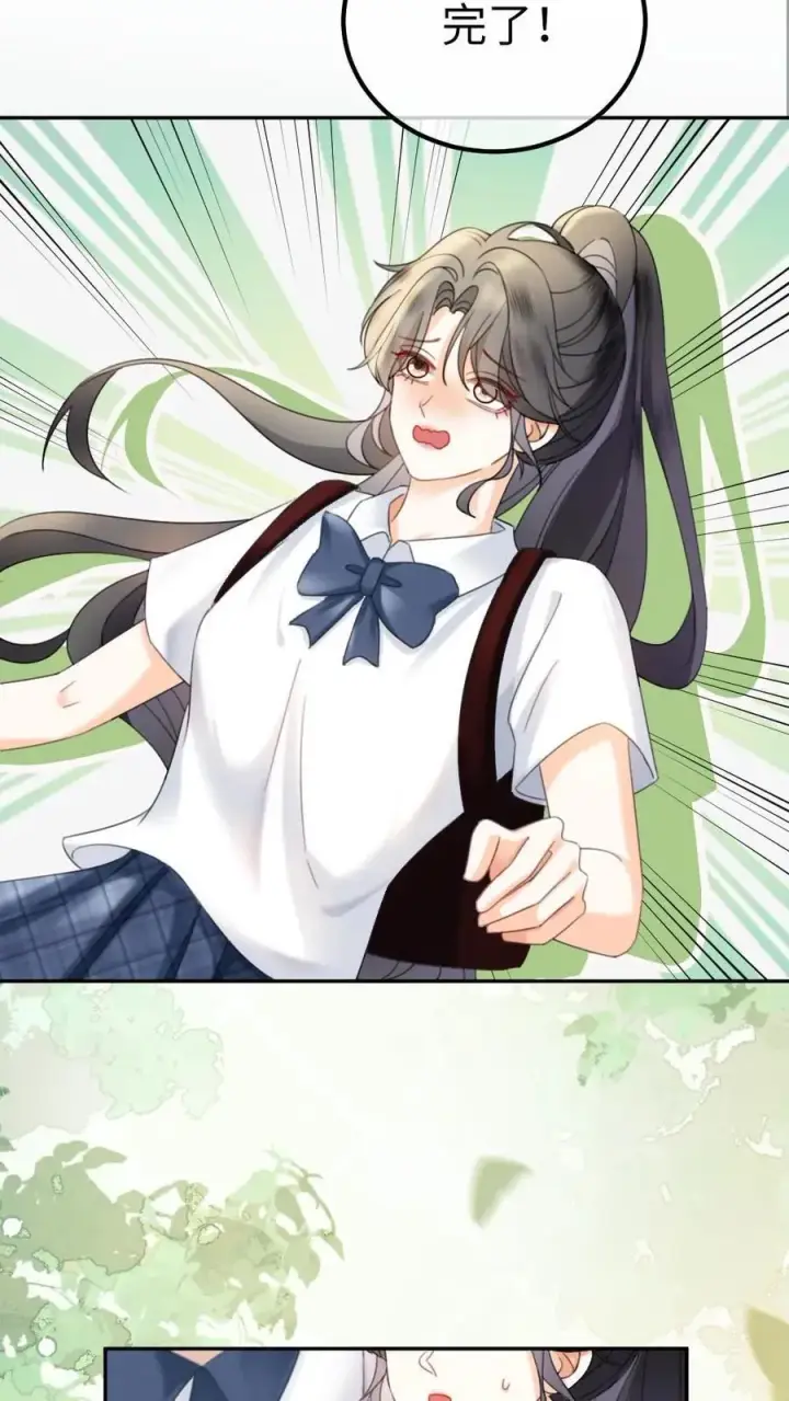 《明撩！暗诱！和顶流影帝恋综撒糖》第385话 番外22 欢喜冤家图10