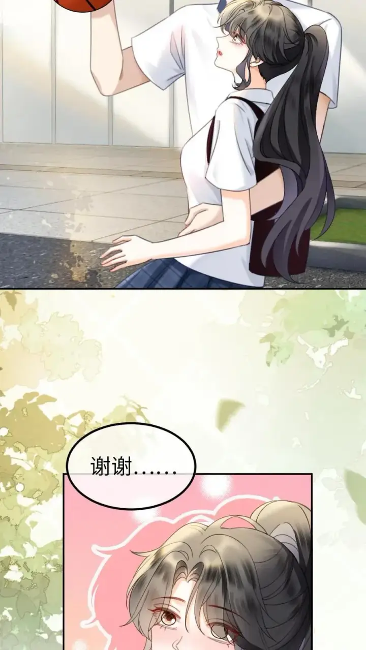 《明撩！暗诱！和顶流影帝恋综撒糖》第385话 番外22 欢喜冤家图12