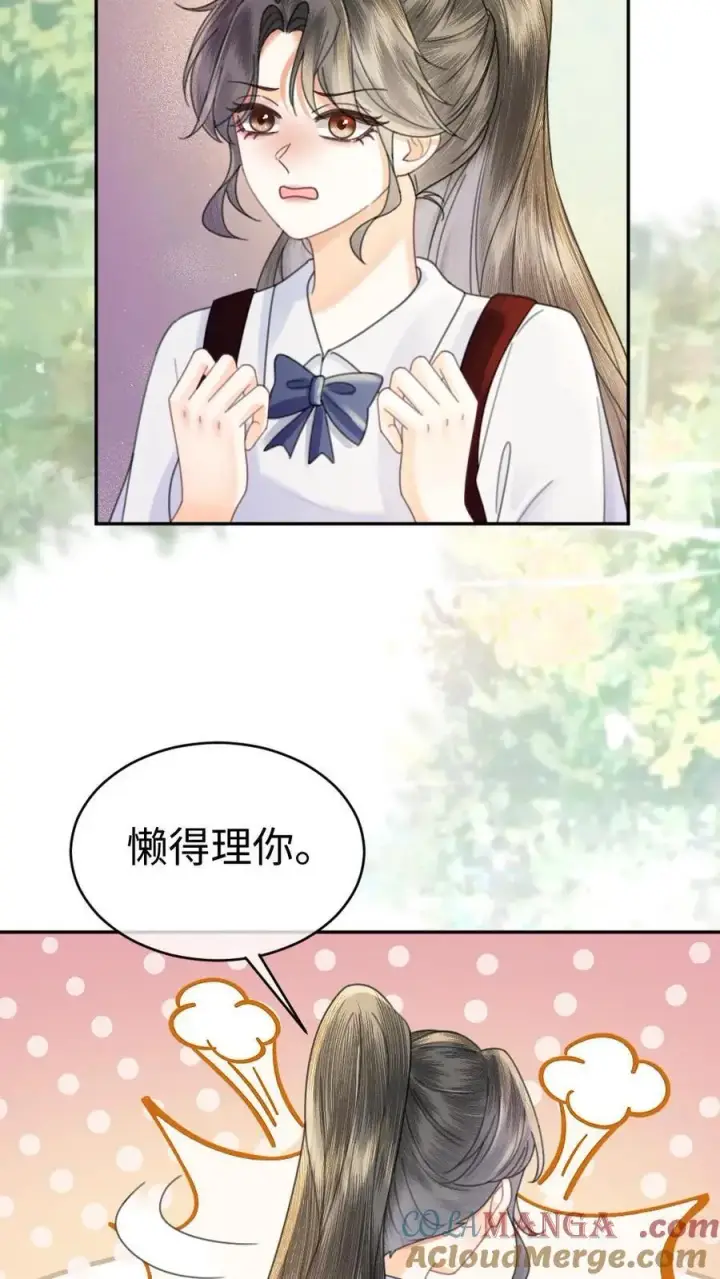 《明撩！暗诱！和顶流影帝恋综撒糖》第385话 番外22 欢喜冤家图19