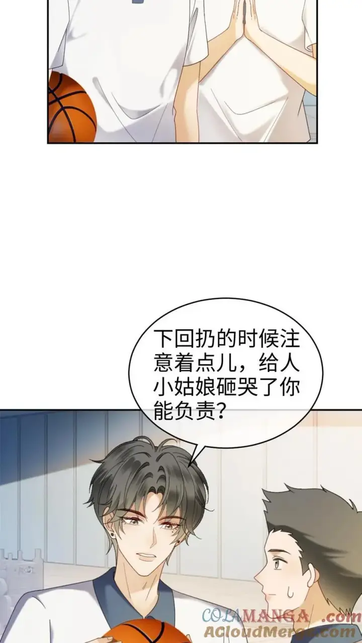 《明撩！暗诱！和顶流影帝恋综撒糖》第385话 番外22 欢喜冤家图23