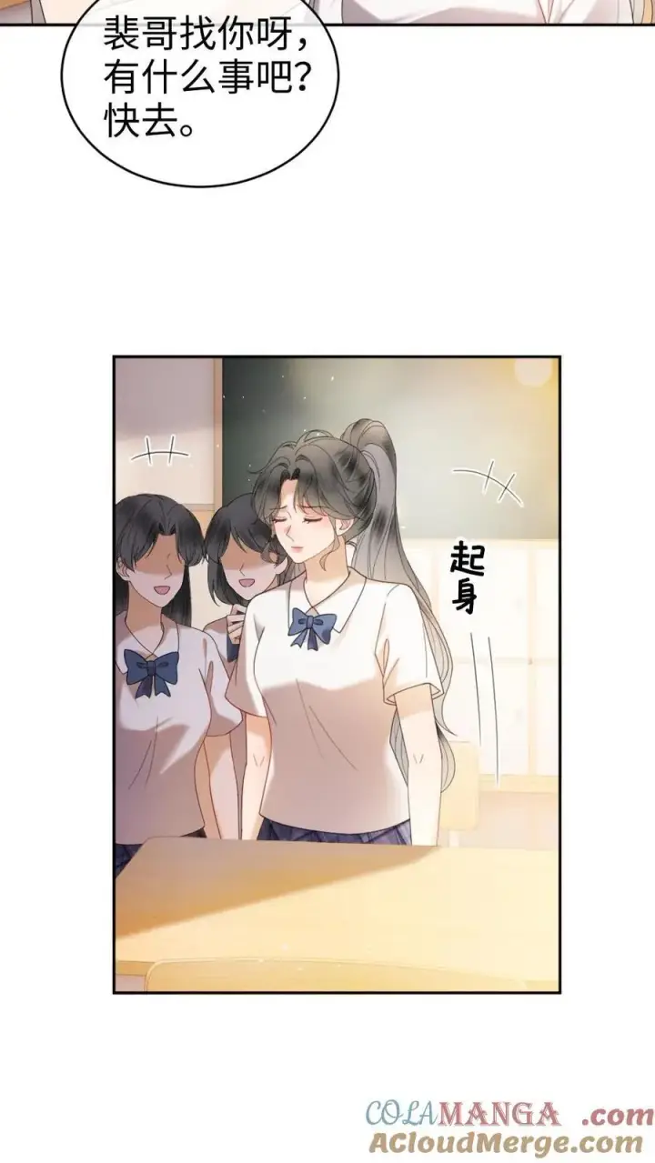 《明撩！暗诱！和顶流影帝恋综撒糖》第386话 番外23 花孔雀开屏图23