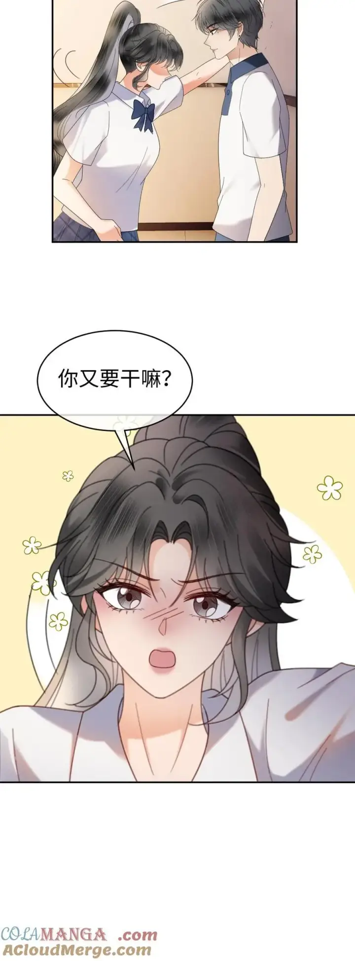 《明撩！暗诱！和顶流影帝恋综撒糖》第386话 番外23 花孔雀开屏图25