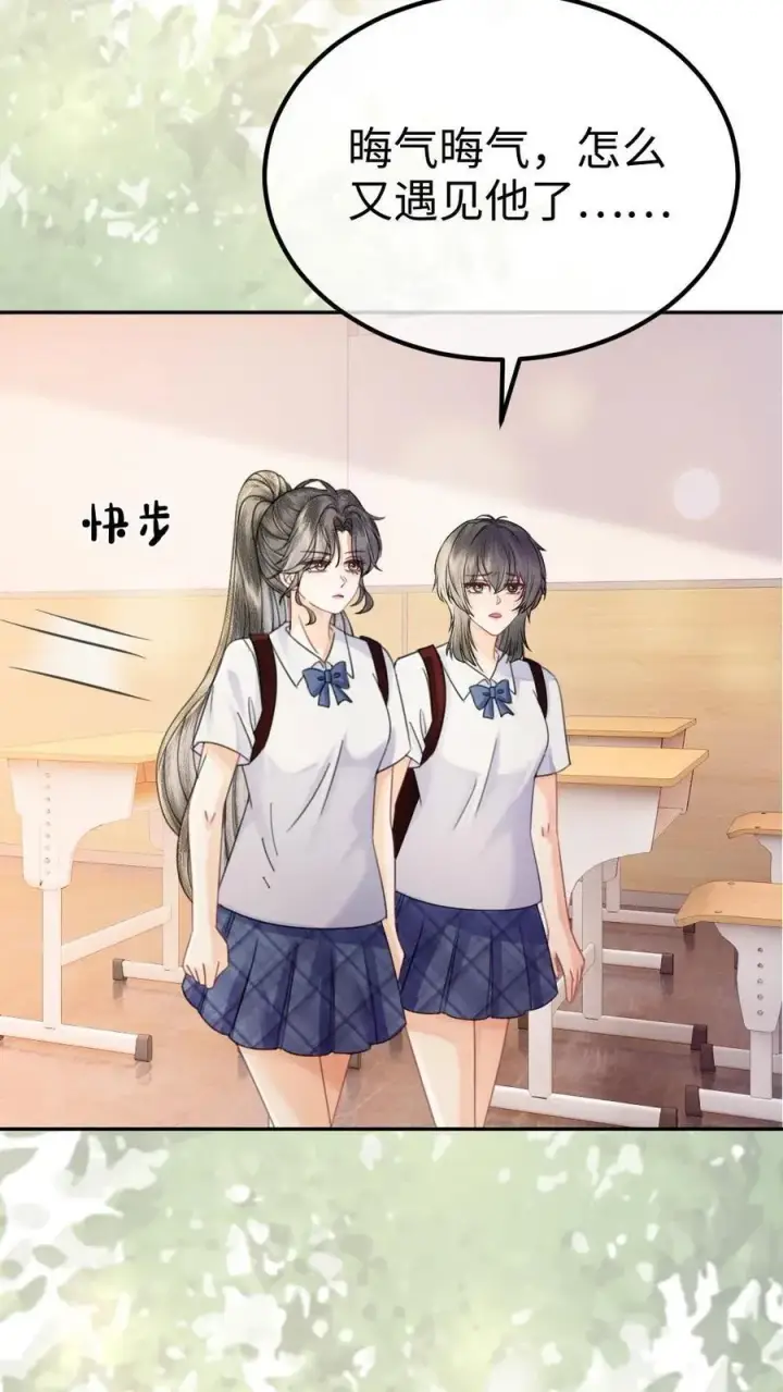《明撩！暗诱！和顶流影帝恋综撒糖》第386话 番外23 花孔雀开屏图4
