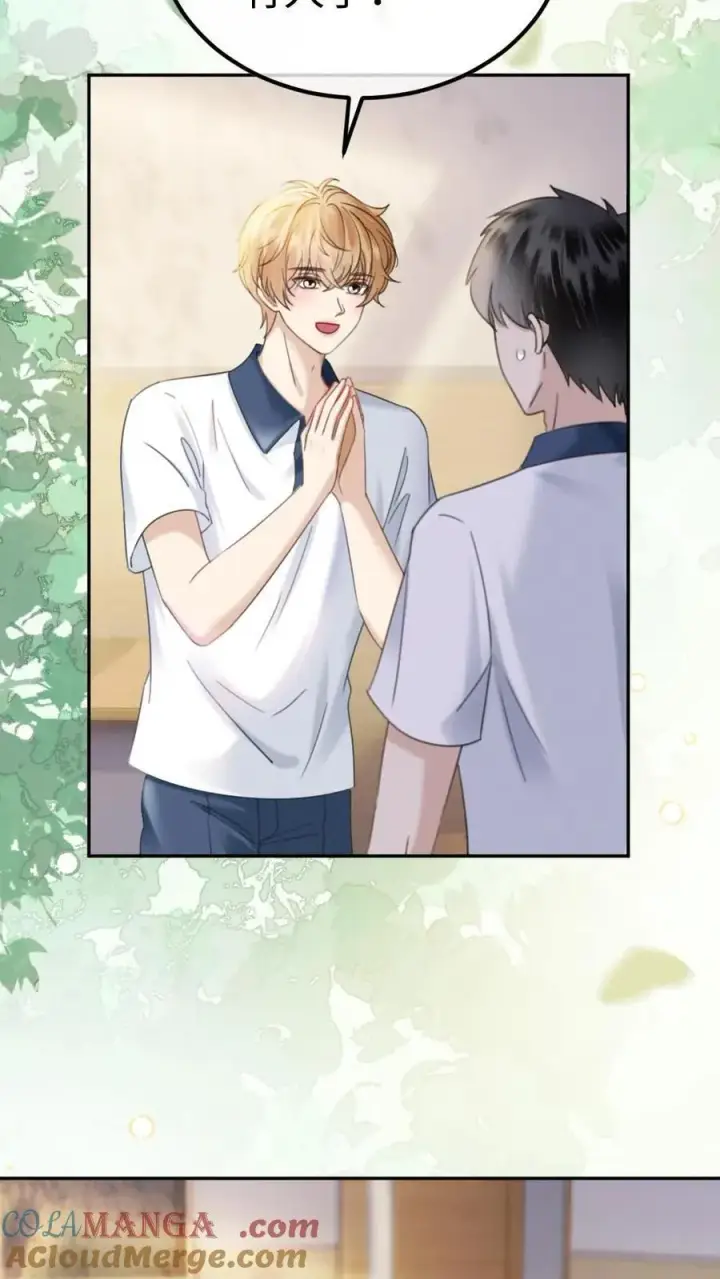 《明撩！暗诱！和顶流影帝恋综撒糖》第386话 番外23 花孔雀开屏图7