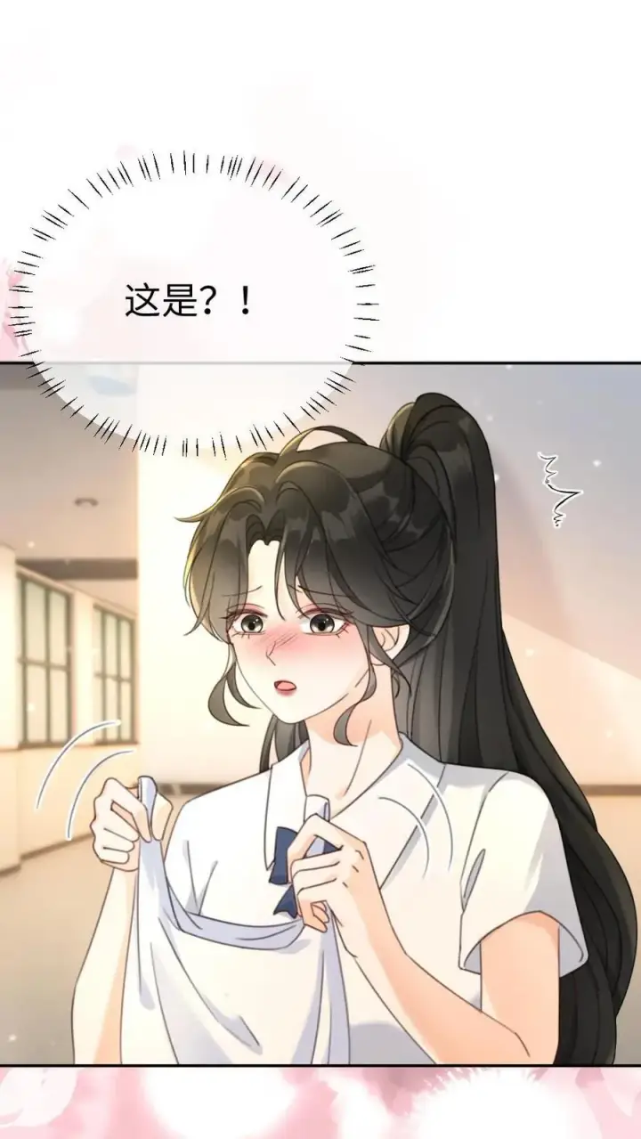 《明撩！暗诱！和顶流影帝恋综撒糖》第387话 番外24 放学等我图10