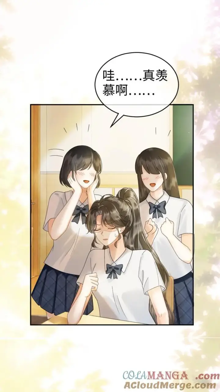 《明撩！暗诱！和顶流影帝恋综撒糖》第388话 番外25 花孔雀狂刷存在感图15
