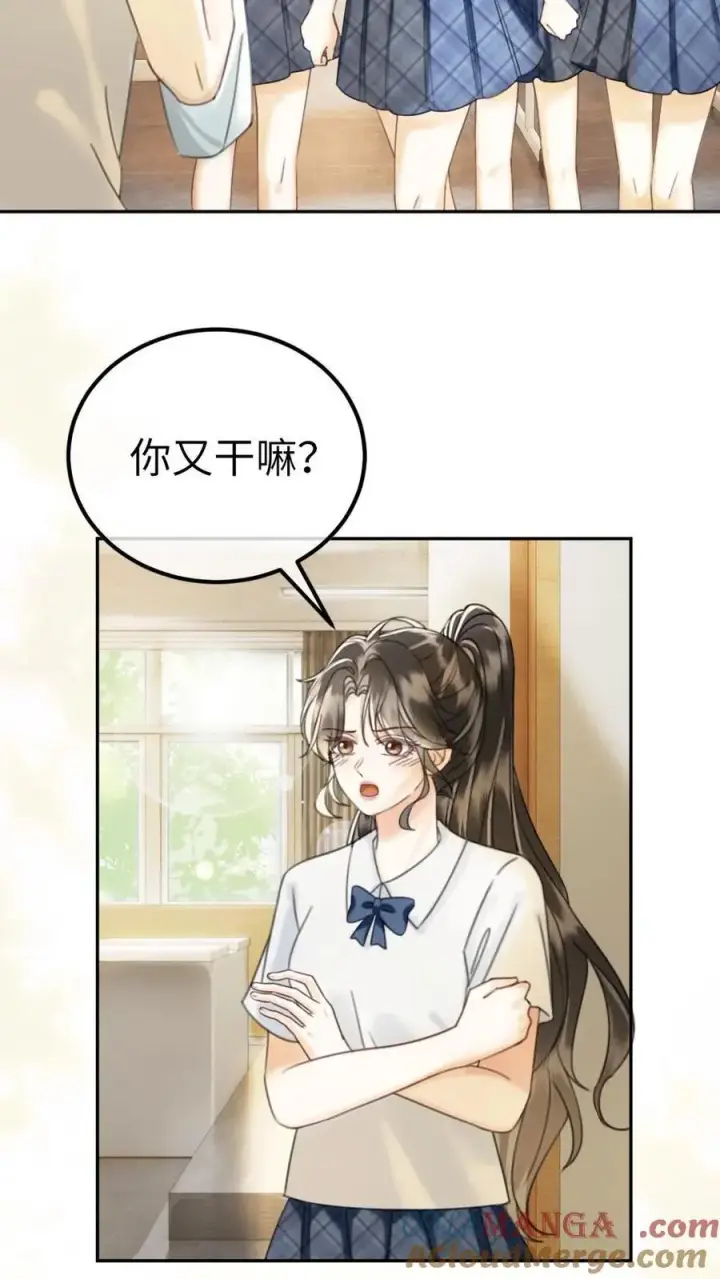 《明撩！暗诱！和顶流影帝恋综撒糖》第388话 番外25 花孔雀狂刷存在感图19