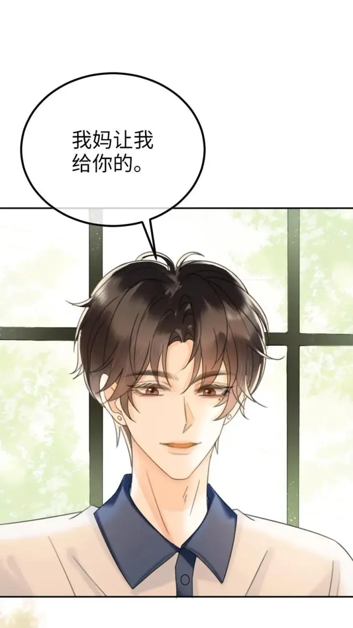 《明撩！暗诱！和顶流影帝恋综撒糖》第388话 番外25 花孔雀狂刷存在感图22