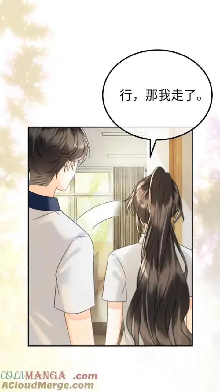 《明撩！暗诱！和顶流影帝恋综撒糖》第388话 番外25 花孔雀狂刷存在感图23