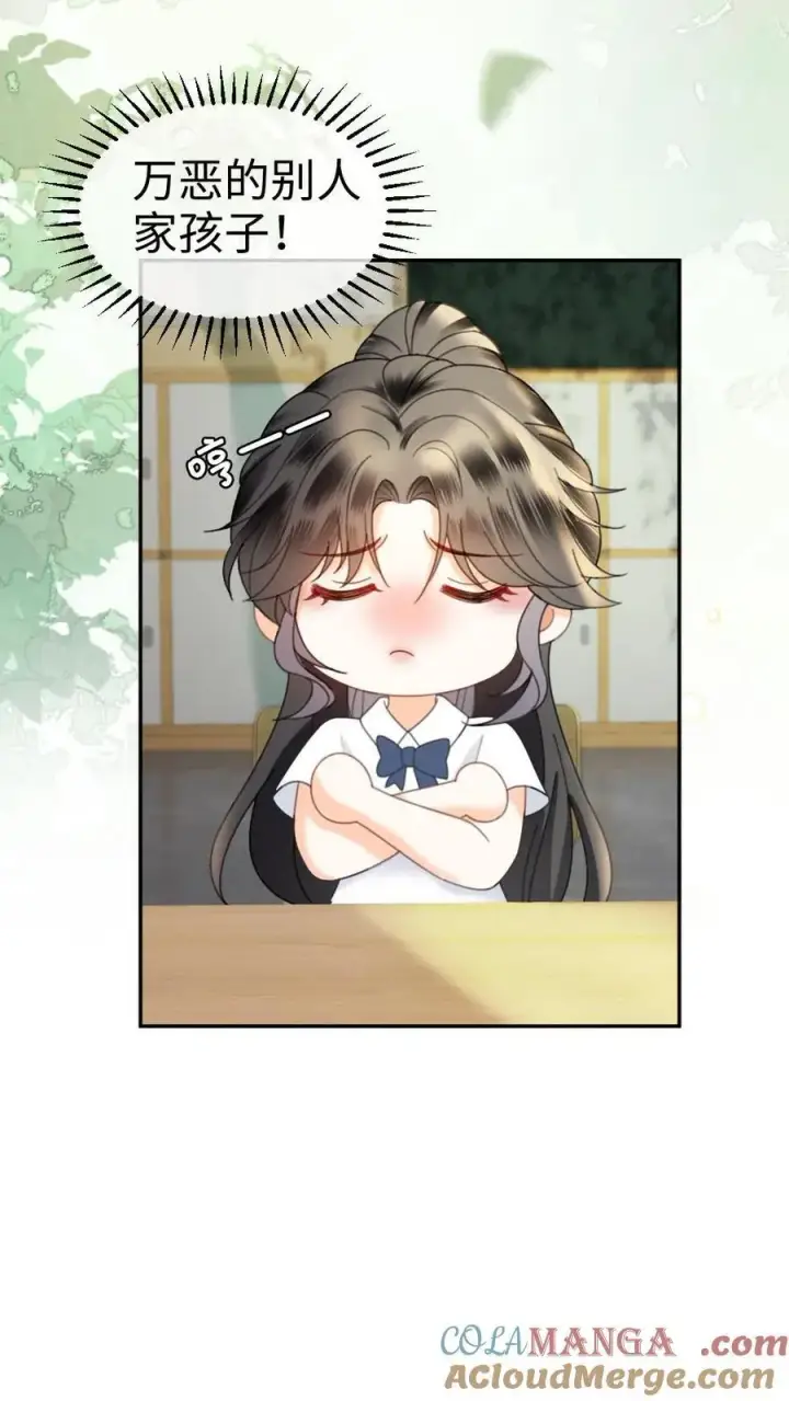 《明撩！暗诱！和顶流影帝恋综撒糖》第388话 番外25 花孔雀狂刷存在感图9