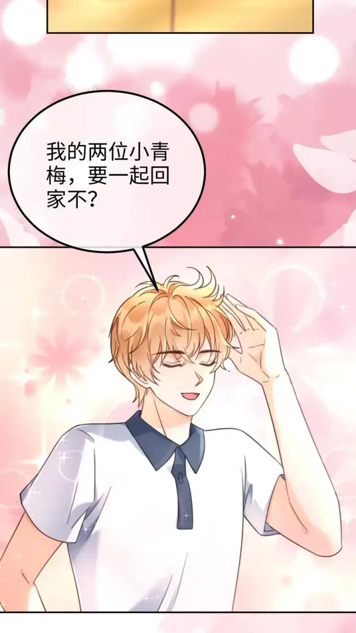 《明撩！暗诱！和顶流影帝恋综撒糖》第389话 番外26 小酒儿炸毛了图16