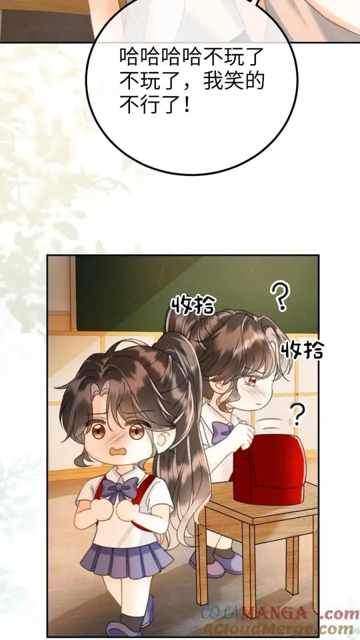 《明撩！暗诱！和顶流影帝恋综撒糖》第389话 番外26 小酒儿炸毛了图19