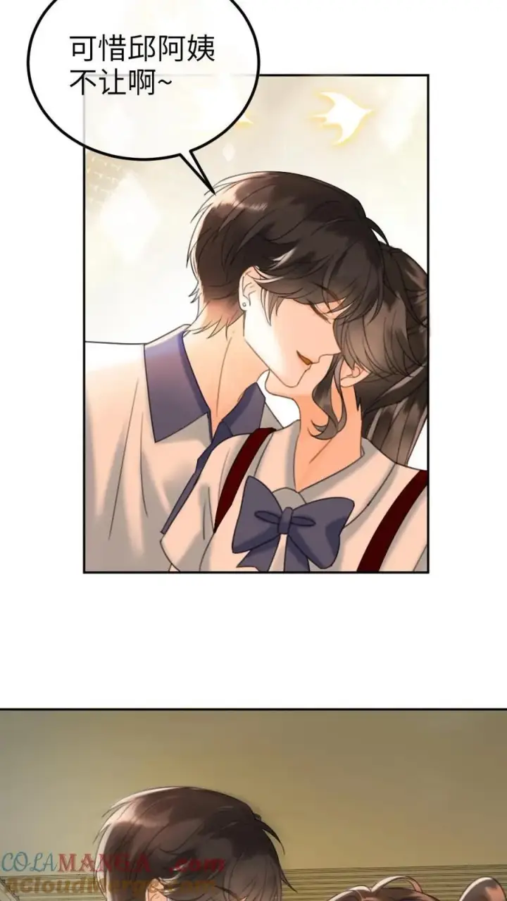 《明撩！暗诱！和顶流影帝恋综撒糖》第389话 番外26 小酒儿炸毛了图25
