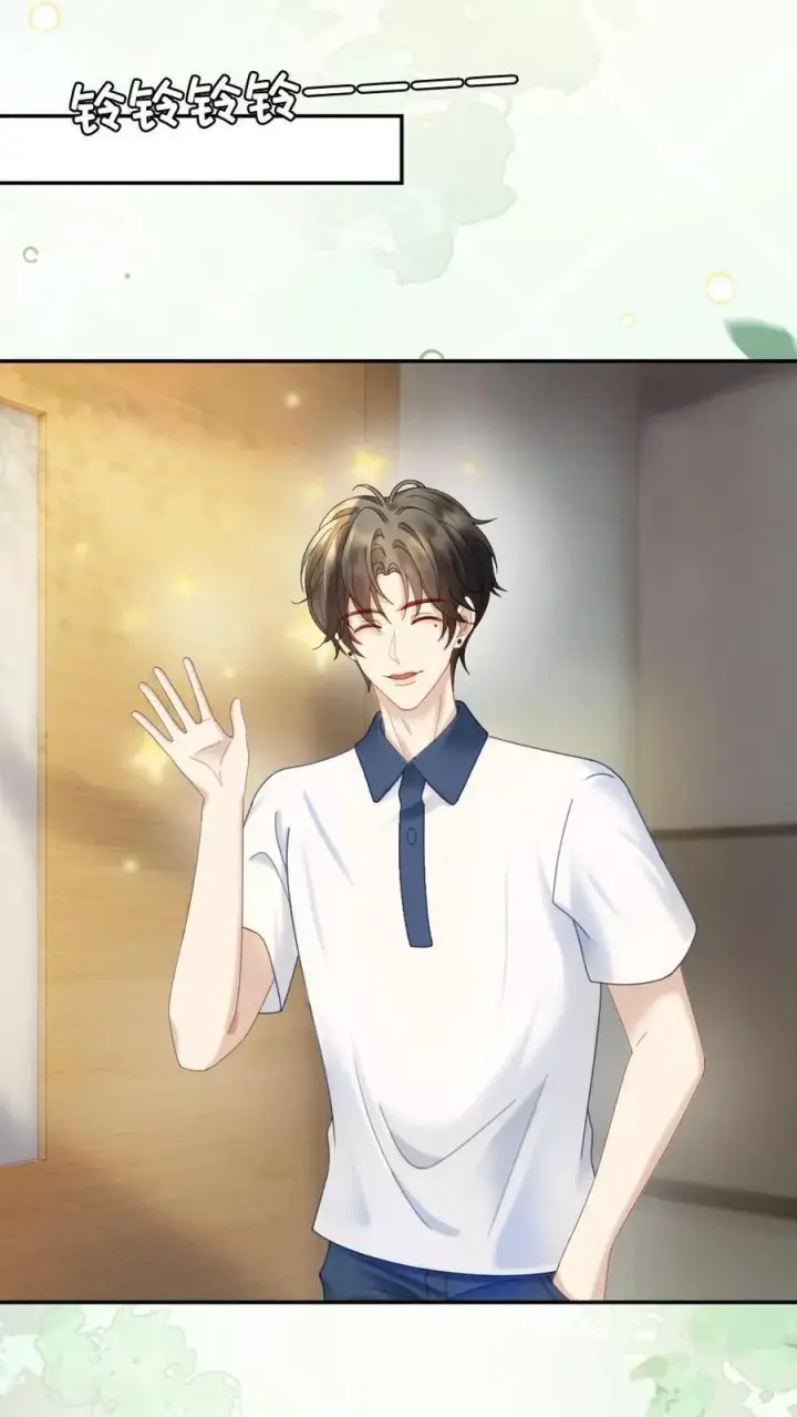 《明撩！暗诱！和顶流影帝恋综撒糖》第389话 番外26 小酒儿炸毛了图8