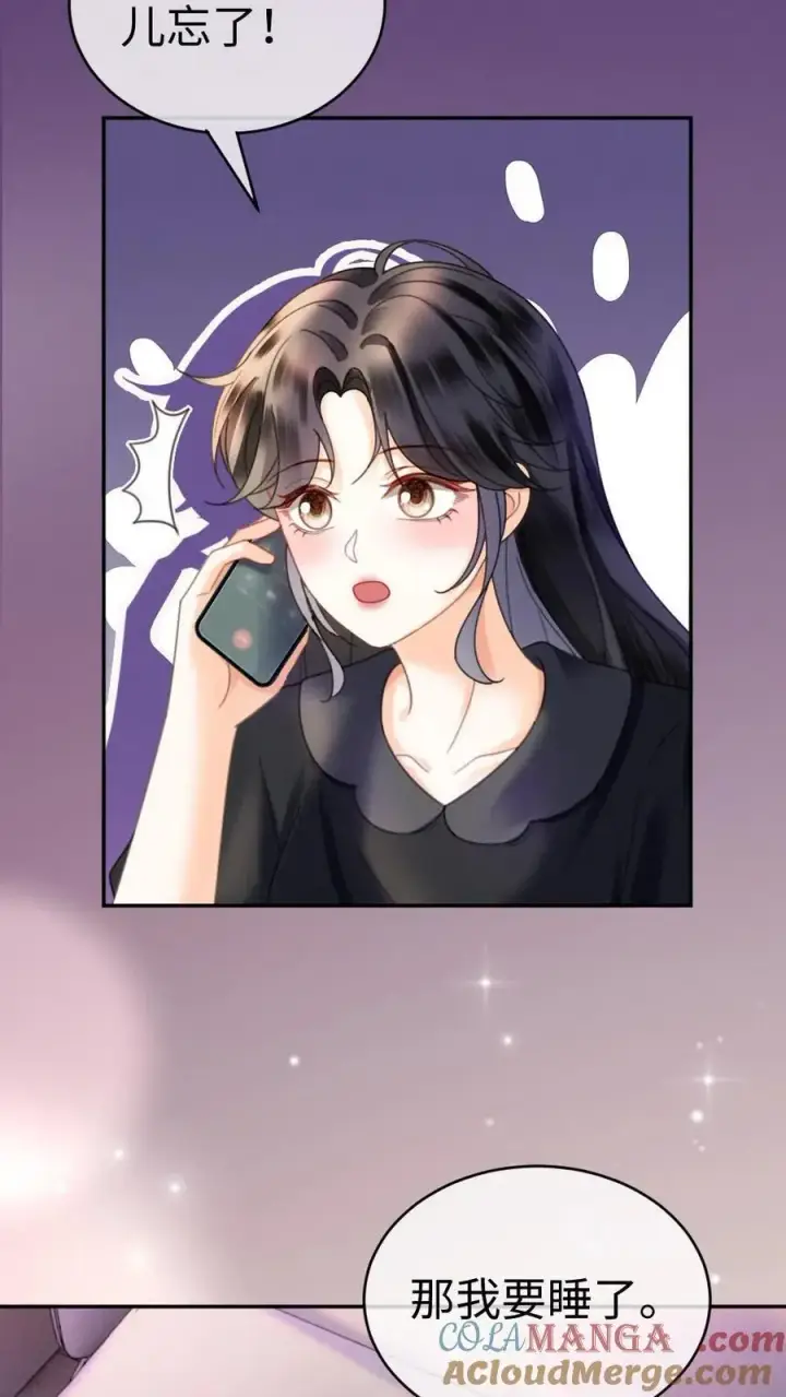 《明撩！暗诱！和顶流影帝恋综撒糖》第390话 番外27 家长认证的般配图11